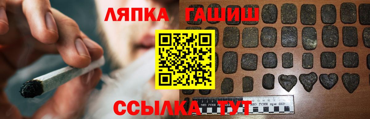 ГАШ Premium Южноуральск
