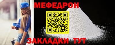 амфетамин Кандалакша