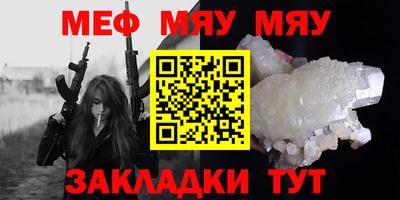 прущая мука Канаш