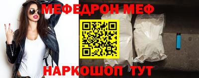 прущая мука Канаш