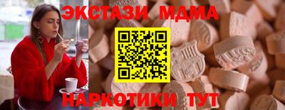 амфетамин Кандалакша