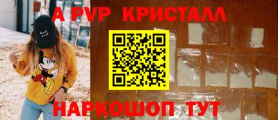 амфетамин Кандалакша