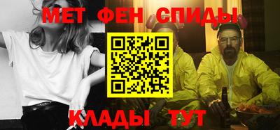 амфетамин Кандалакша