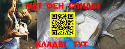 амфетамин Кандалакша