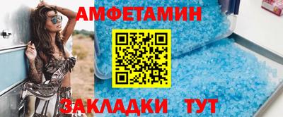 амфетамин Кандалакша