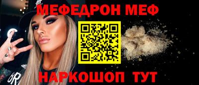 прущая мука Канаш