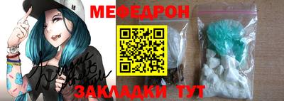 прущая мука Канаш