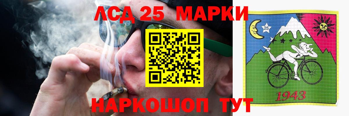 Южноуральск  Лсд 25 экстази ecstasy  Вход с VPN 