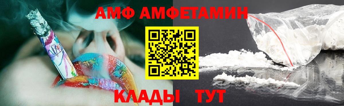 МЕТАМФЕТАМИН винт Южноуральск
